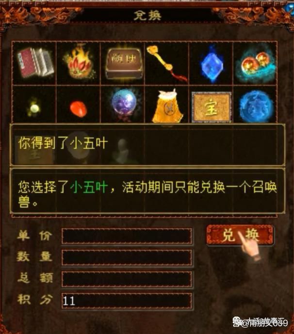 速领大话西游手游礼包码：海量福利等你来拿