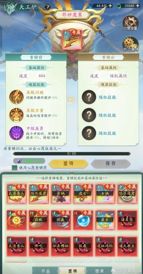 速领山海经异兽录兑换码大全：永久通用兑换码分享