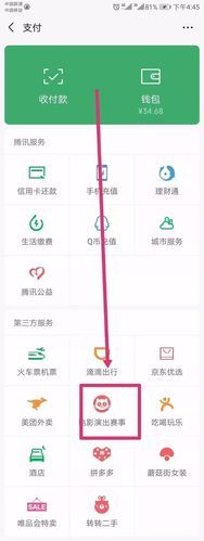 速领微信修仙萌主激活码，新手福利拿到手软！