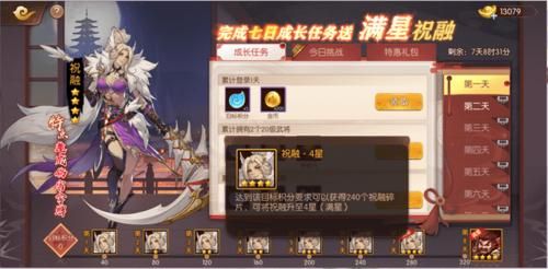 速领微信修仙萌主激活码，新手福利拿到手软！