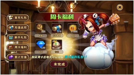 速领微信修仙萌主激活码，新手福利拿到手软！