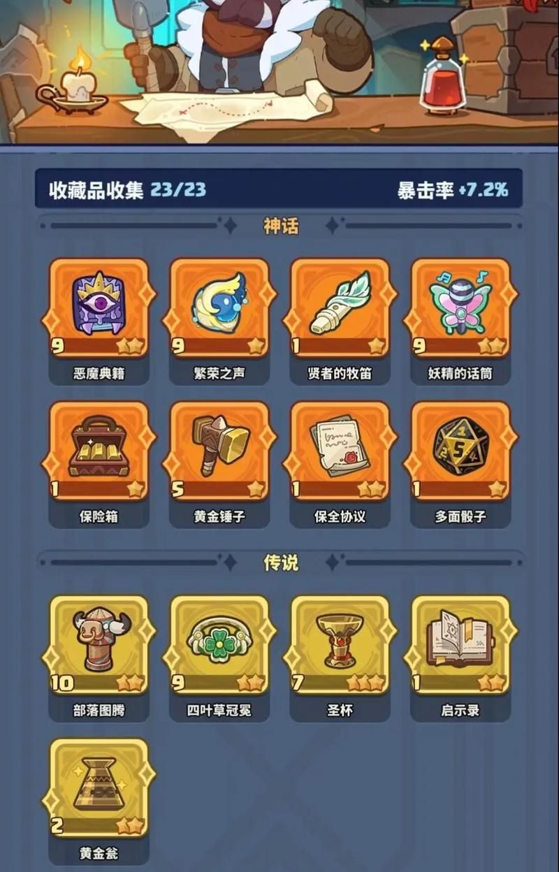 速领王国纪元兑换码：超值游戏道具等你兑换