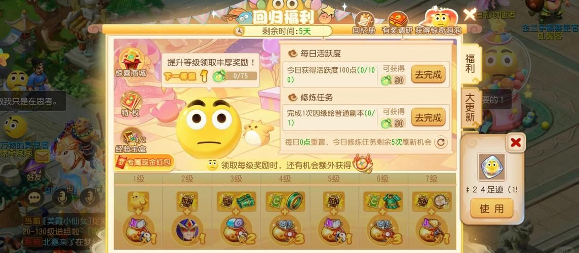 速领王国纪元兑换码：超值游戏道具等你兑换