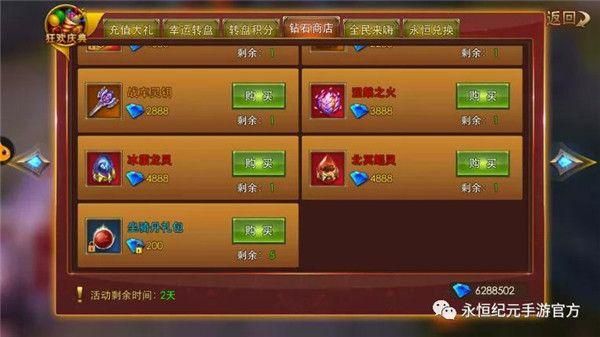 速领王国纪元兑换码：超值游戏道具等你兑换