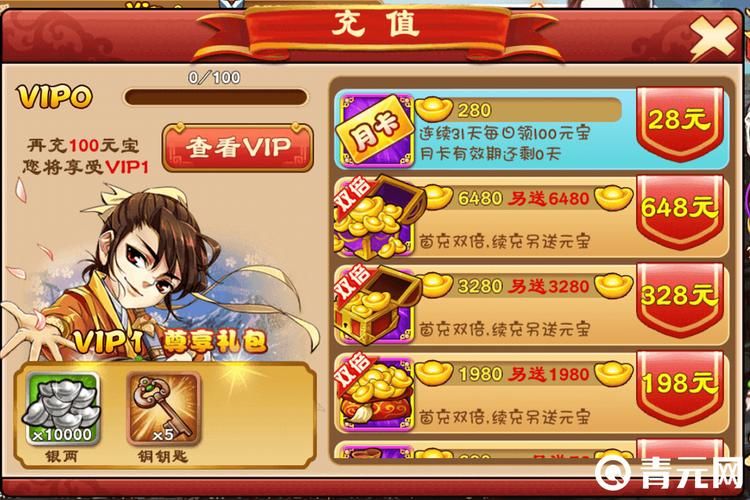 速领铁杆三国礼包：最新兑换码及使用教程