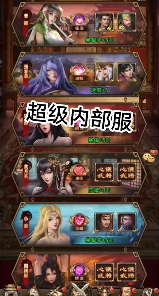 速领铁杆三国礼包：最新兑换码及使用教程