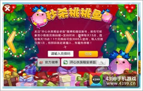 速领铁杆三国礼包：最新兑换码及使用教程