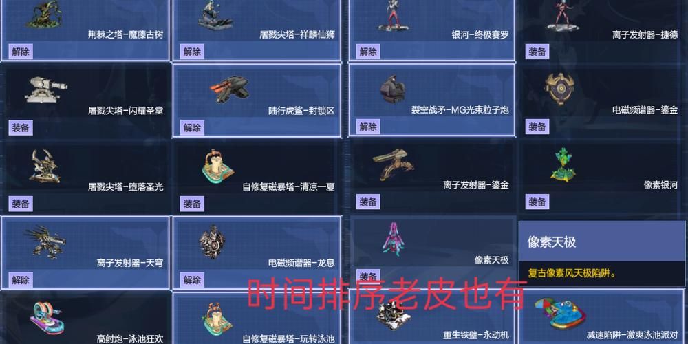 速领！末日之城塔防游戏礼包，海量资源等你拿