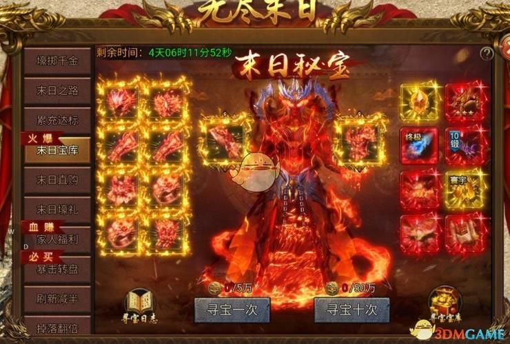 速领！末日之城塔防游戏礼包，海量资源等你拿