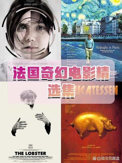 造梦大师：一部关于梦境的精彩电影，不容错过