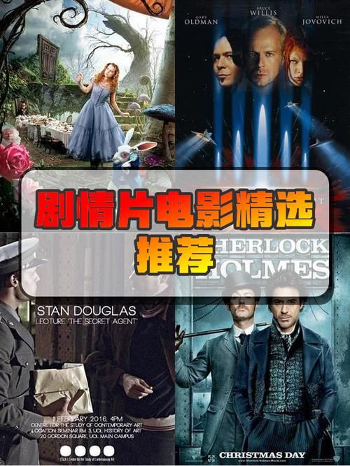造梦大师：一部关于梦境的精彩电影，不容错过