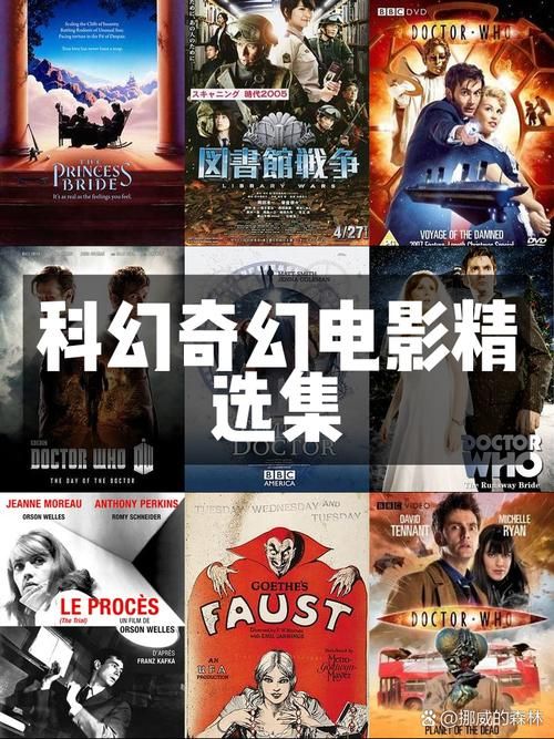造梦大师：一部关于梦境的精彩电影，不容错过