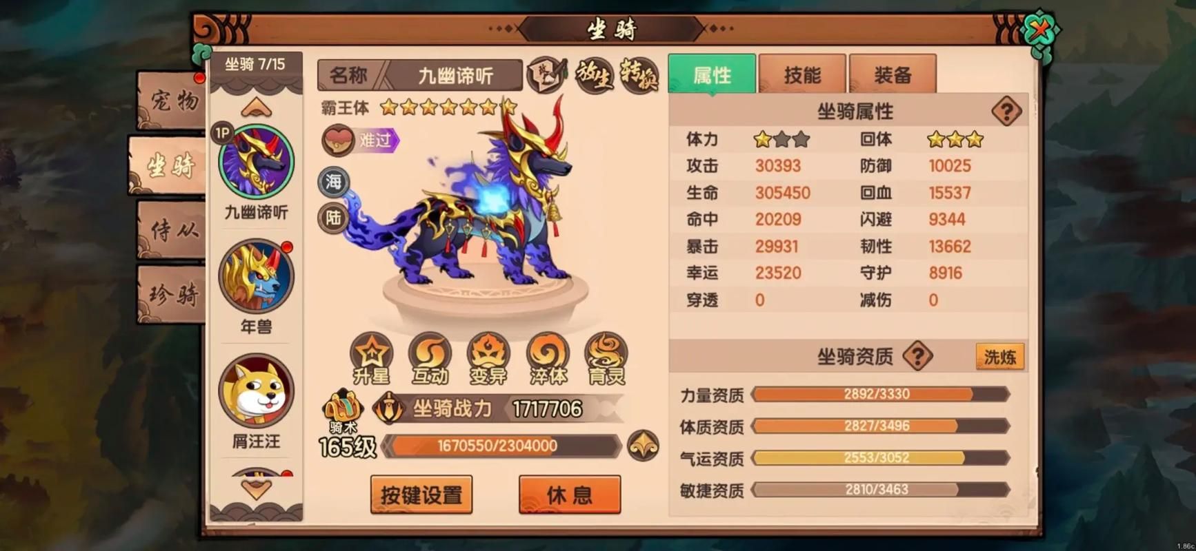 造梦无双官网注册入口：预约游戏，领取丰厚奖励