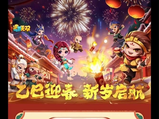 造梦无双官网注册入口：预约游戏，领取丰厚奖励