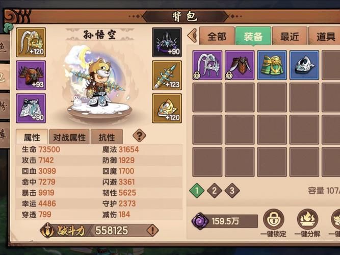 造梦无双官网注册入口：预约游戏，领取丰厚奖励