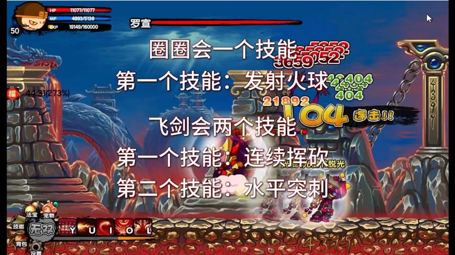 造梦无双最强BOSS挑战：通关秘籍及奖励物品详解