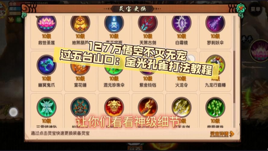 造梦无双最强BOSS挑战：通关秘籍及奖励物品详解