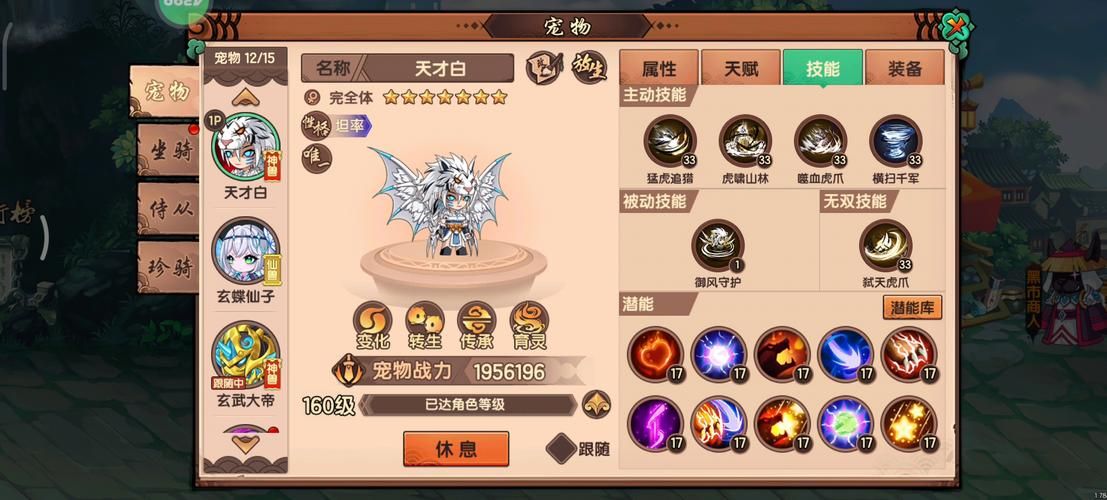 造梦无双最强BOSS挑战：通关秘籍及奖励物品详解