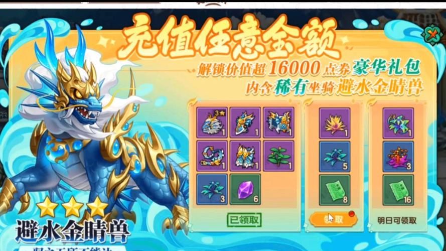 造梦无双辅助神器：轻松刷怪升级，快速通关！