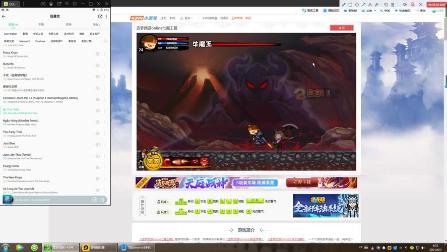 造梦西游1攻略大全：快速通关技巧分享