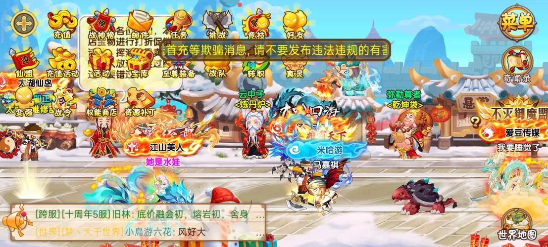 造梦西游1攻略大全：快速通关技巧分享