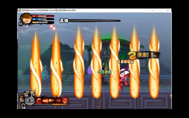 造梦西游2强化石获取途径详解：副本BOSS掉落技巧