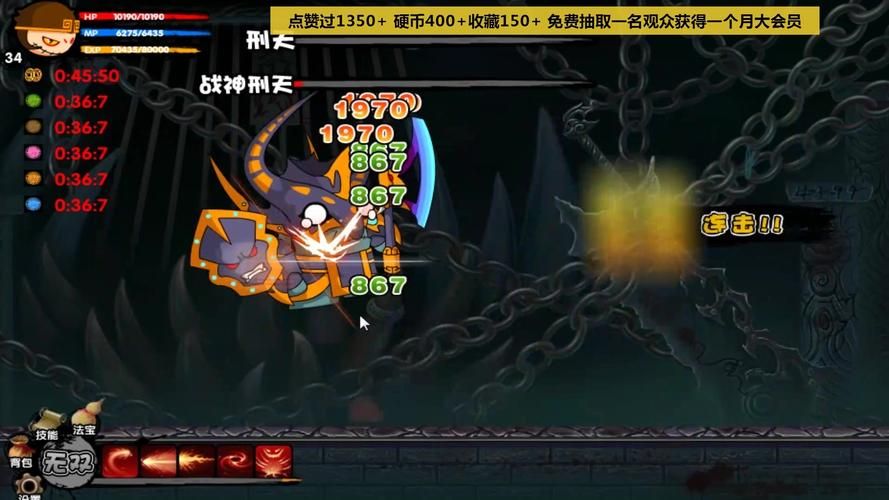 造梦西游2强化石获取途径详解：副本BOSS掉落技巧