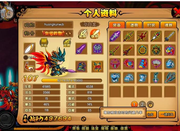 造梦西游2强化石获取途径详解：副本BOSS掉落技巧