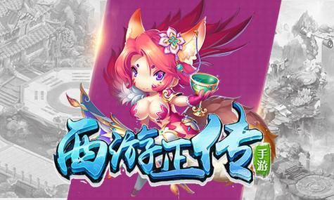 造梦西游2白骨精怎么打？简单攻略助你轻松取胜！