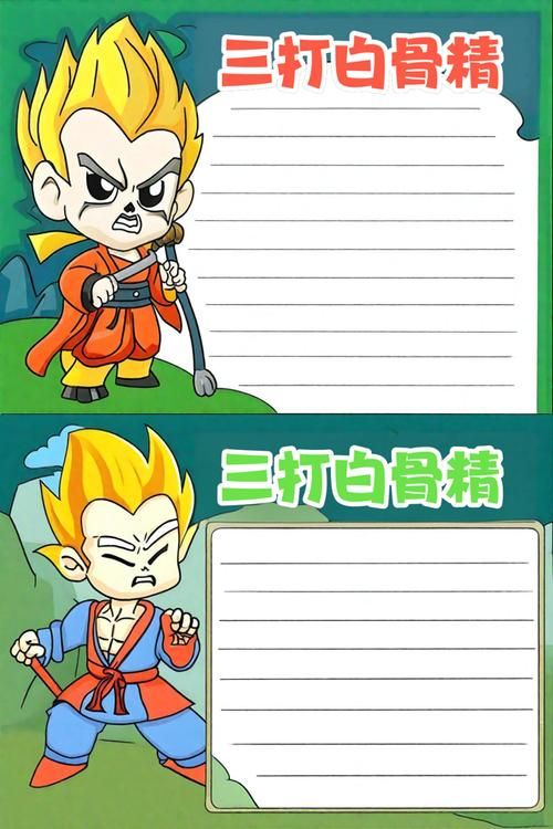 造梦西游2白骨精怎么打？简单攻略助你轻松取胜！