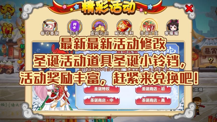 造梦西游3CE修改器：提升游戏体验的实用工具