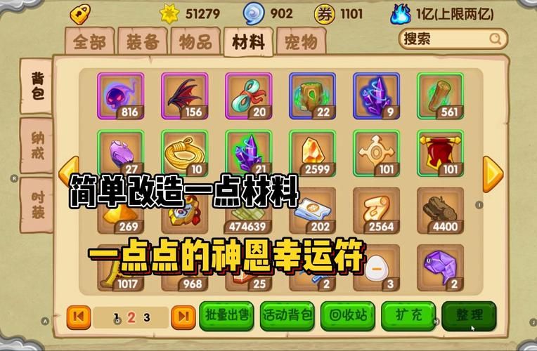 造梦西游3CE修改器：提升游戏体验的实用工具