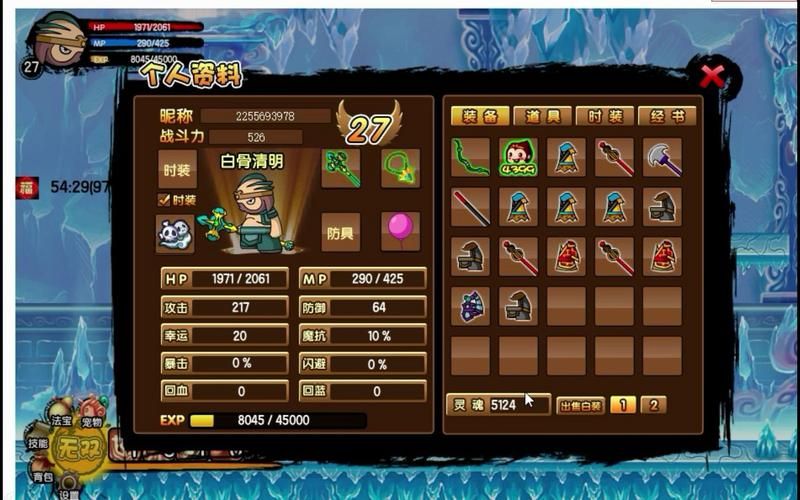 造梦西游3八戒技能怎么加点？新手必看实用攻略