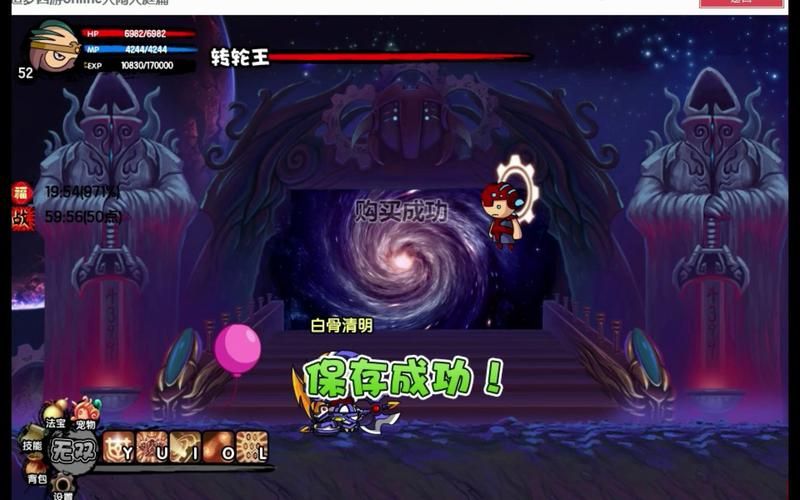 造梦西游3八戒技能怎么加点？新手必看实用攻略