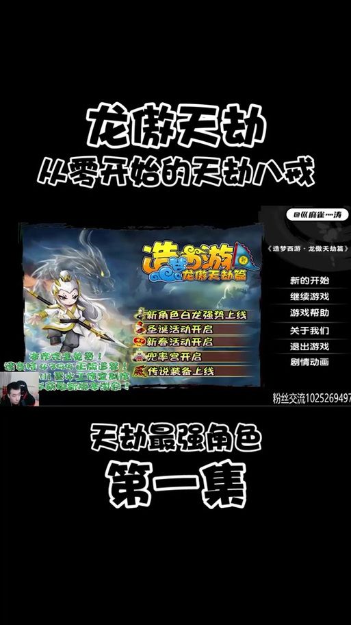 造梦西游3八戒技能怎么加点？新手必看实用攻略