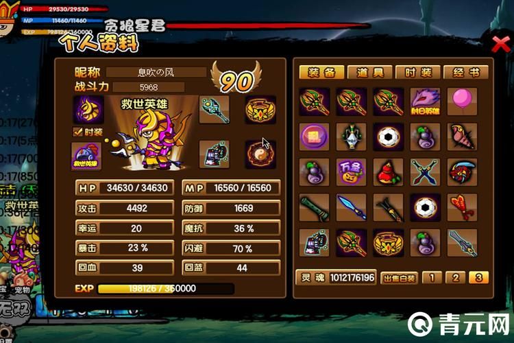 造梦西游3唐僧所有技能介绍及实用性分析