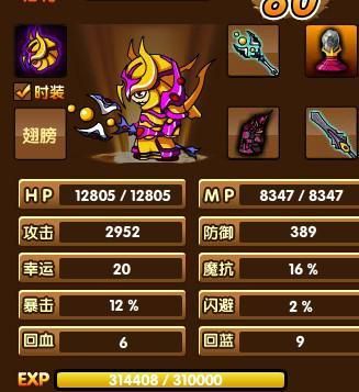 造梦西游3唐僧所有技能介绍及实用性分析