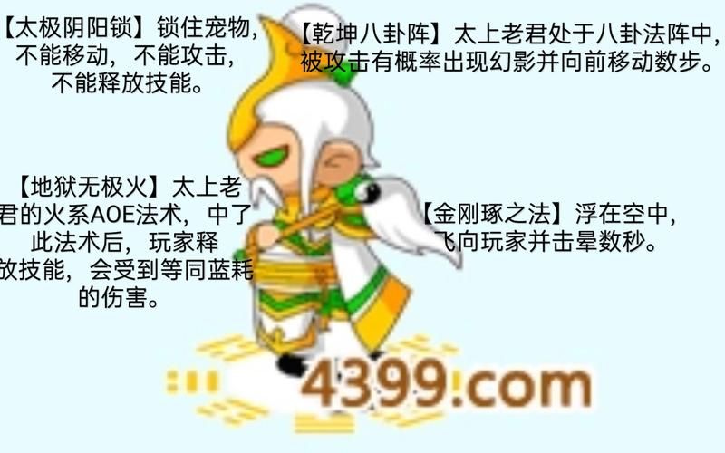 造梦西游3大闹天庭篇：经典西游，热血重燃