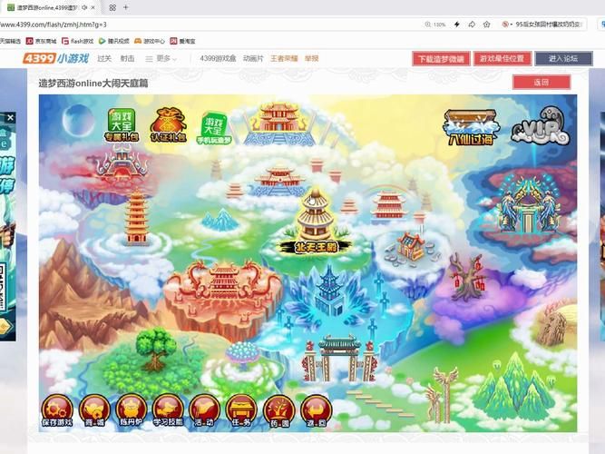 造梦西游3天枢石获取指南：副本挑战与炼丹合成