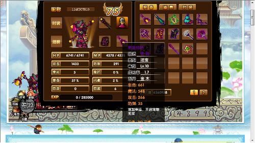 造梦西游3孙悟空最强装备推荐及获得方法详解