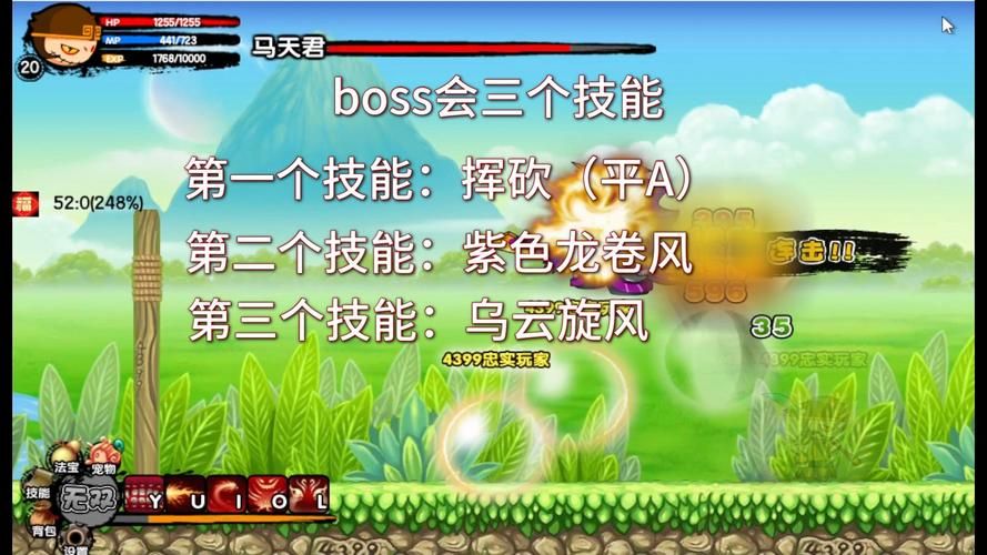 造梦西游3小龙女打法攻略：轻松击败水下boss