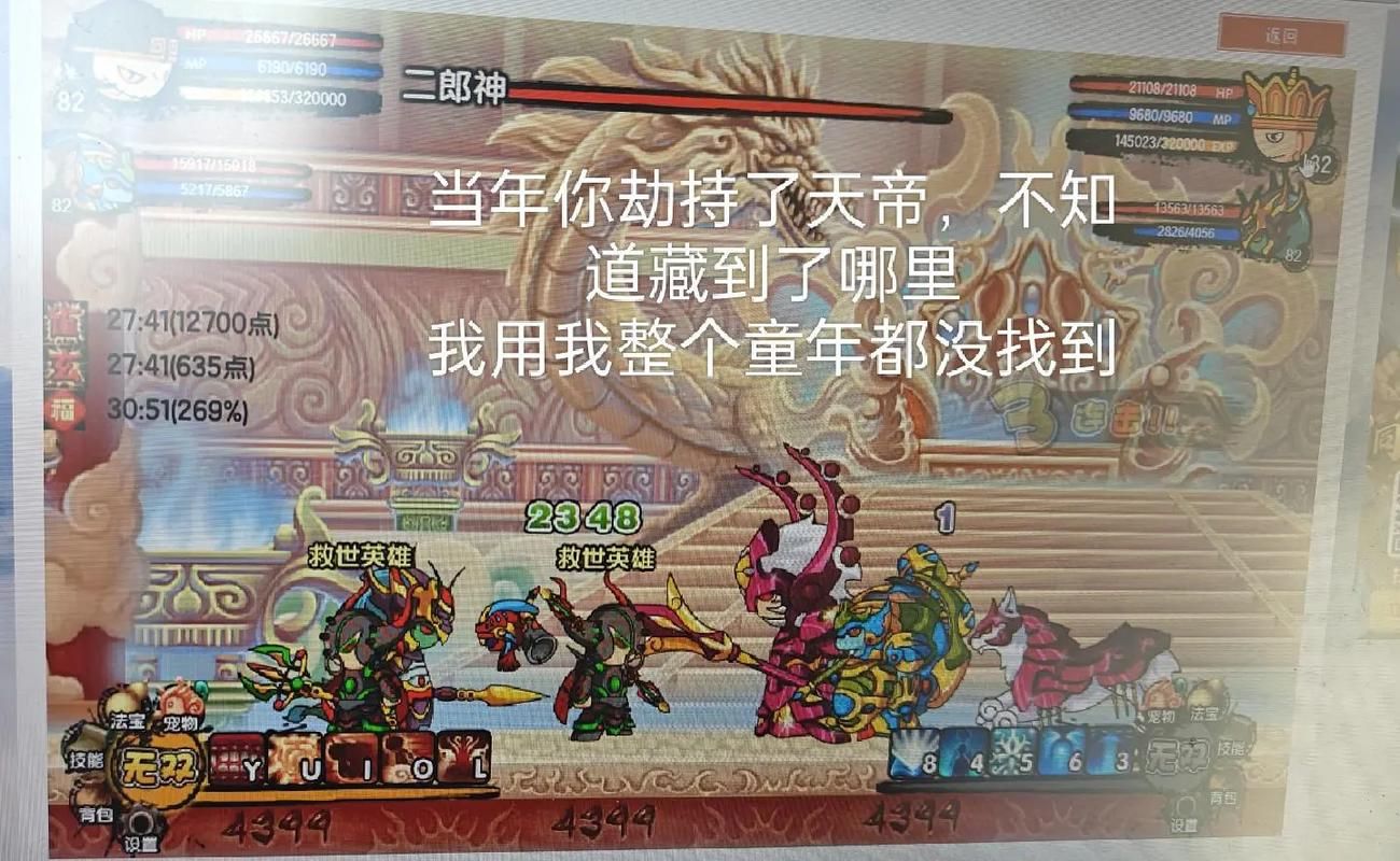 造梦西游3小龙女打法攻略：轻松击败水下boss