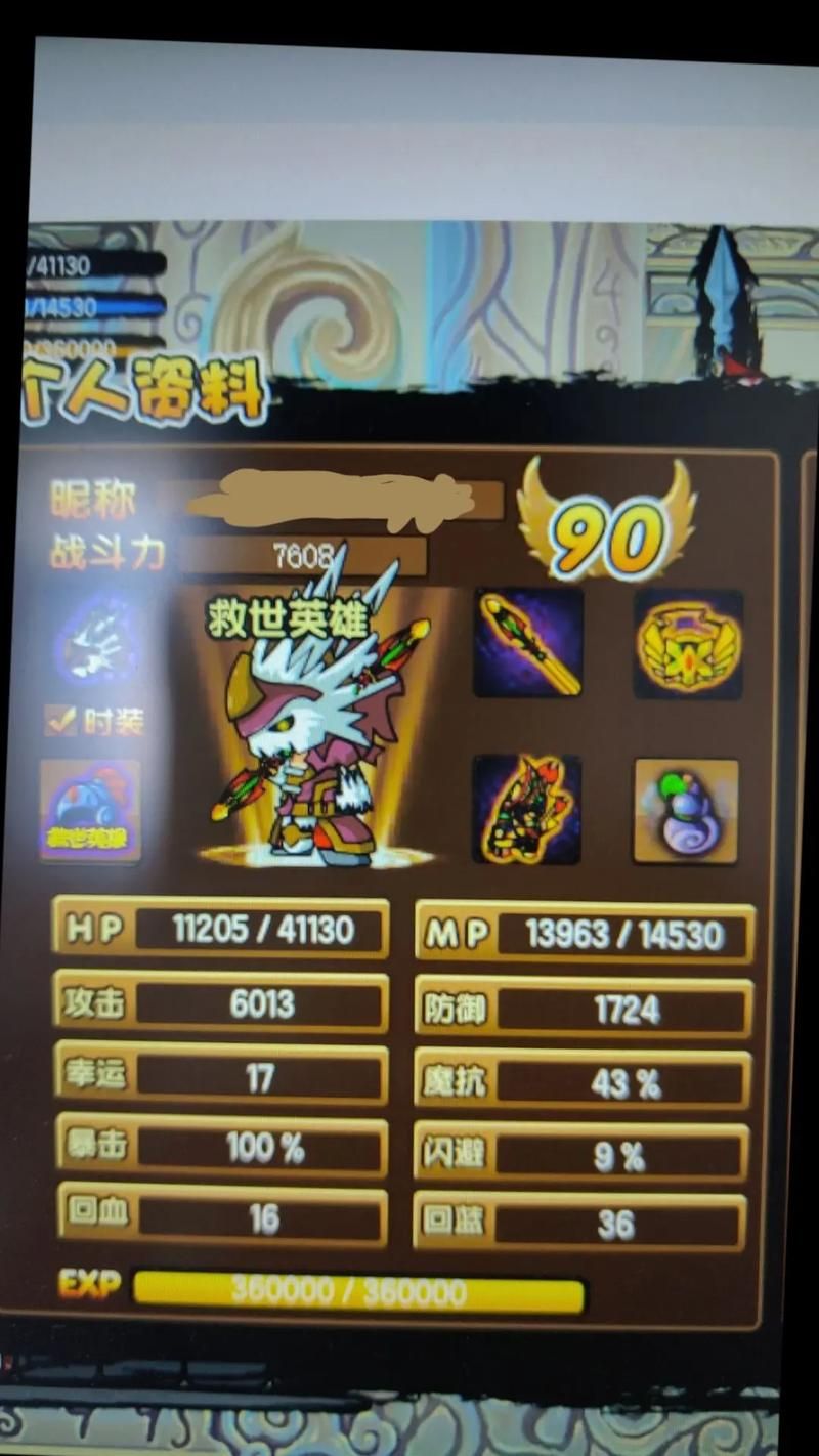 造梦西游3悟空技能详解：最强技能组合推荐及搭配技巧