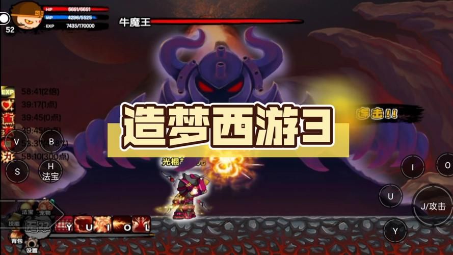 造梦西游3悟空角色攻略：技能加点及玩法推荐