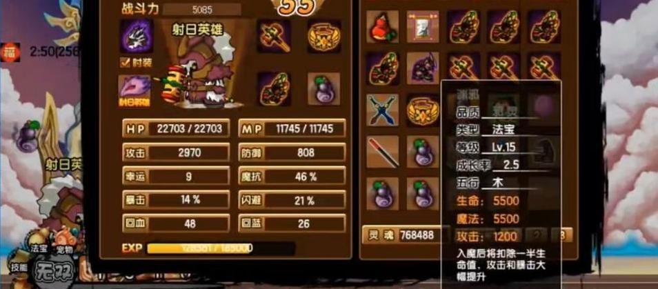 造梦西游3技能书获取攻略：快速提升战力