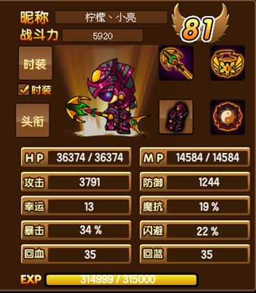 造梦西游3技能书获取攻略：快速提升战力