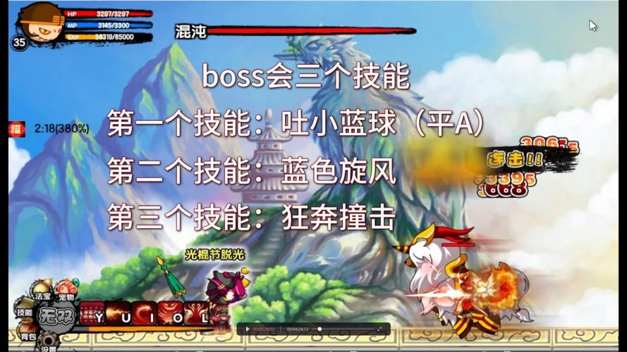 造梦西游3最新版本更新了什么？赶紧来看看吧！