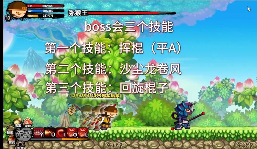 造梦西游3最新版本更新了什么？赶紧来看看吧！