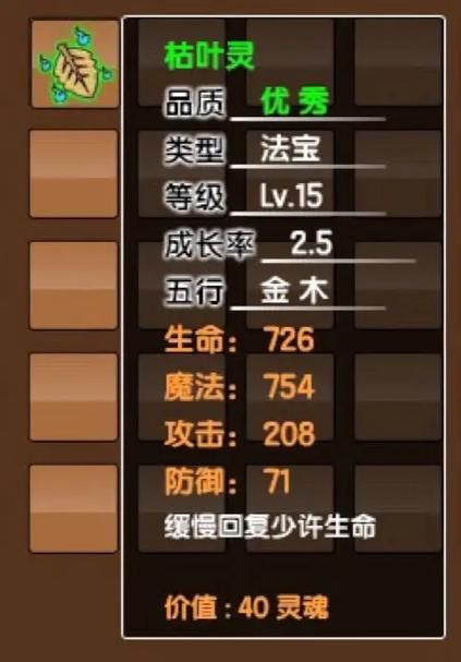 造梦西游3最新版本更新了什么？赶紧来看看吧！