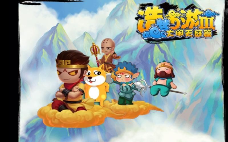 造梦西游3最新版本更新了什么？赶紧来看看吧！